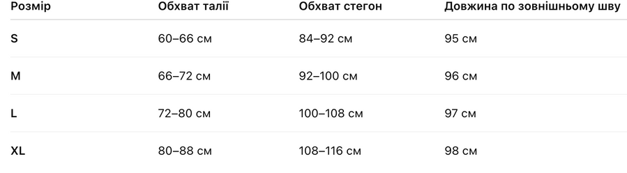 Леггинсы Shine Fit черный, M WBL-54 фото