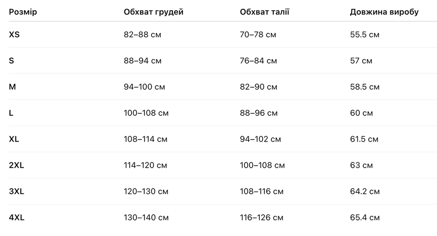 Футболка Training Flow чорний, S WBL-395 фото