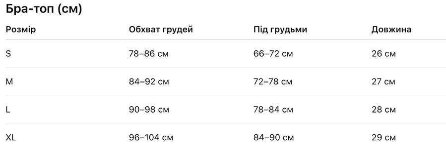 Комплект SummerRise голубой, S WBL-144 фото