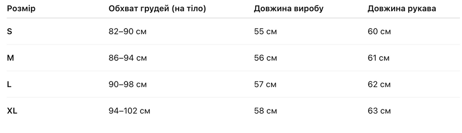 Рашгард SoftForm бежевий, S WBL-63 фото