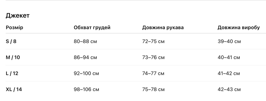 Костюм SoftMotion 2-Piece розовый, S WBL-432 фото