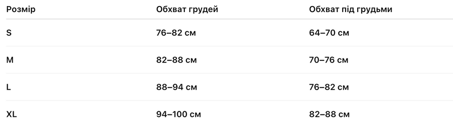Топ PowerZip чорний, S WBL-184 фото